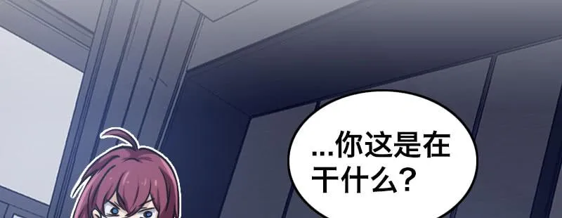 第六话 漫漫长夜 第90页