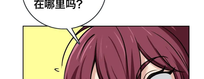 第六话 漫漫长夜 第107页