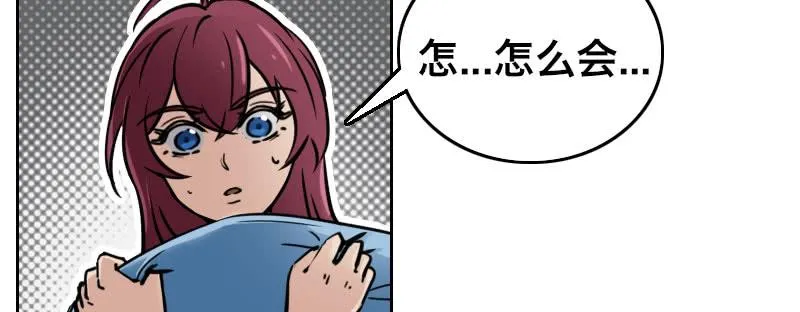 第六话 漫漫长夜 第114页