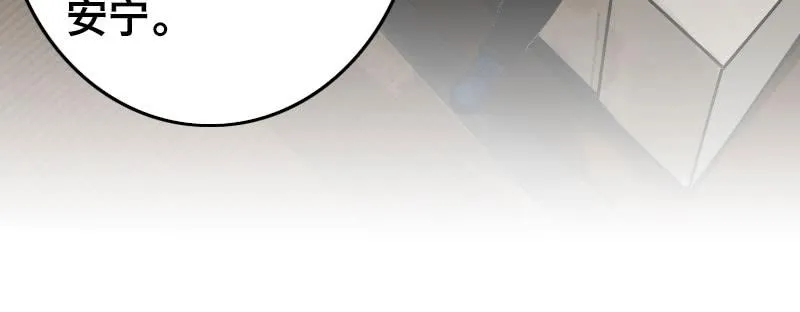 第六话 漫漫长夜 第120页