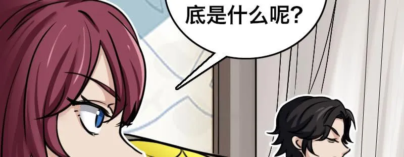第六话 漫漫长夜 第123页