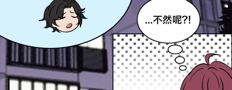 第六话 漫漫长夜 第137页
