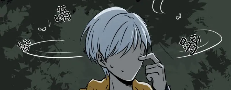 第六话 漫漫长夜 第140页