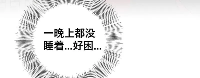 第六话 漫漫长夜 第157页