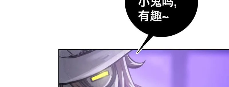 第六话 漫漫长夜 第165页