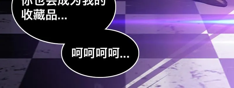 第六话 漫漫长夜 第173页