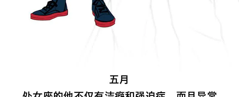 第六话 漫漫长夜 第179页