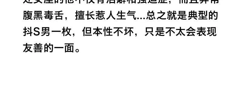 第六话 漫漫长夜 第180页