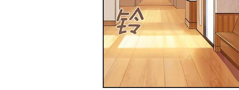 第七话 绯闻男友 第5页