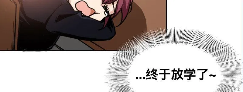 第七话 绯闻男友 第8页