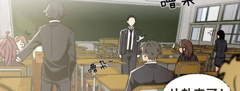 第七话 绯闻男友 第25页