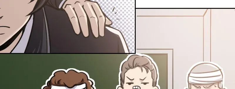 第七话 绯闻男友 第50页