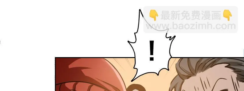 第七话 绯闻男友 第67页