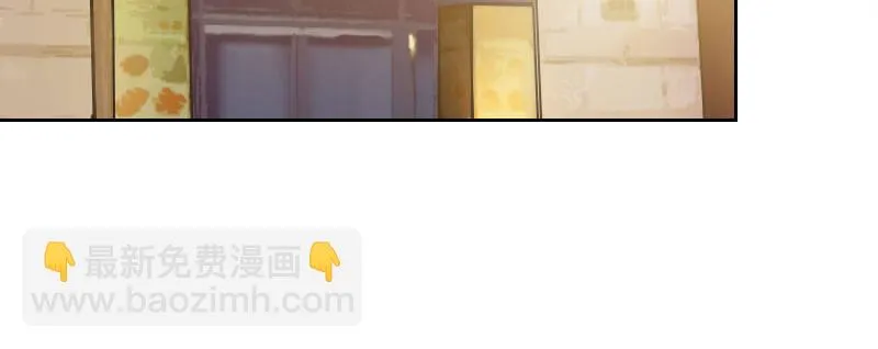 第八话 致命联谊 第4页