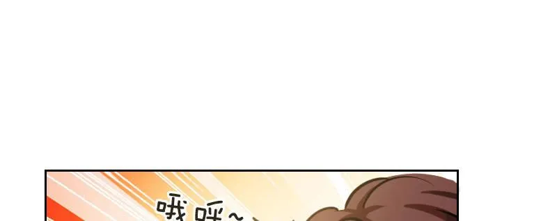 第八话 致命联谊 第11页