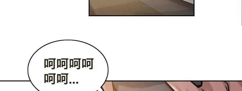 第八话 致命联谊 第40页