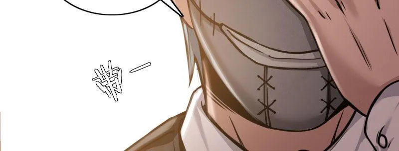 第八话 致命联谊 第41页