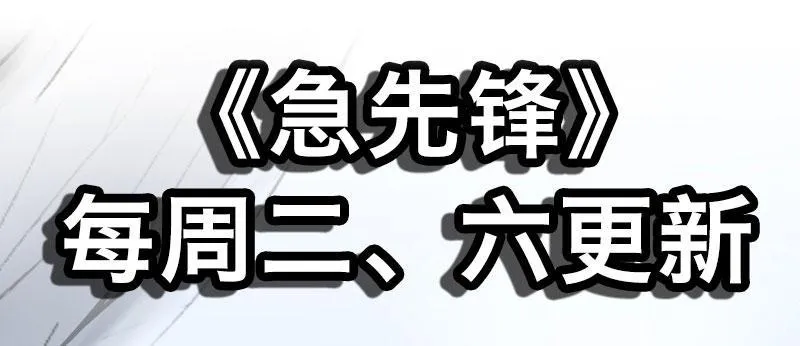 第八话 致命联谊 第100页