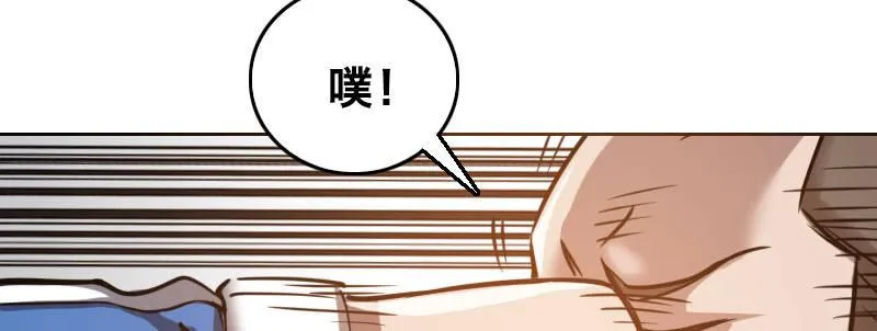 第十话 强制催眠（下） 第33页