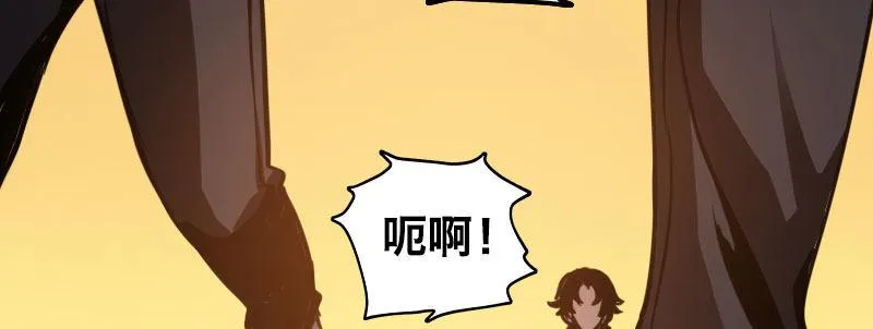 第十话 强制催眠（下） 第36页