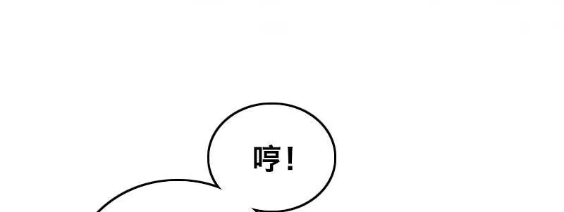 第十话 强制催眠（下） 第60页