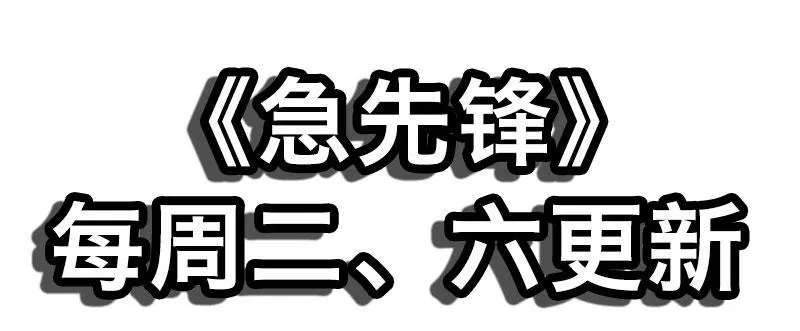 第十话 强制催眠（下） 第102页