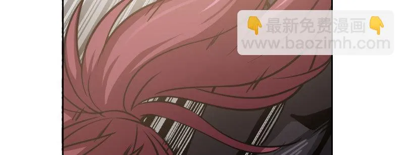 第九话 强制催眠（上） 第6页
