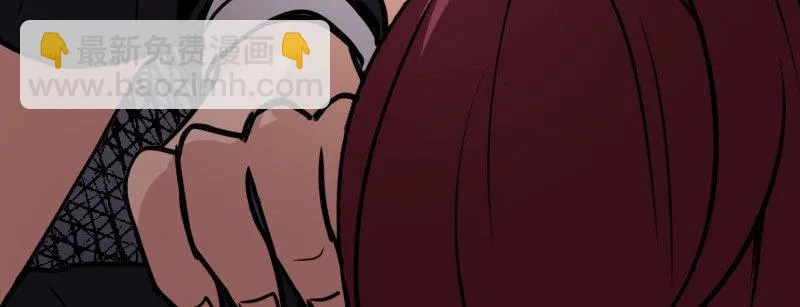 第九话 强制催眠（上） 第17页