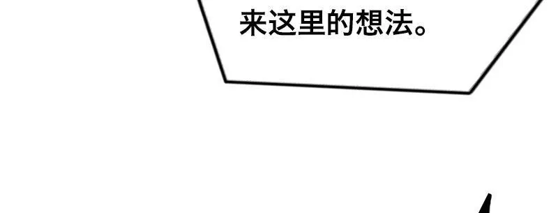 第九话 强制催眠（上） 第47页