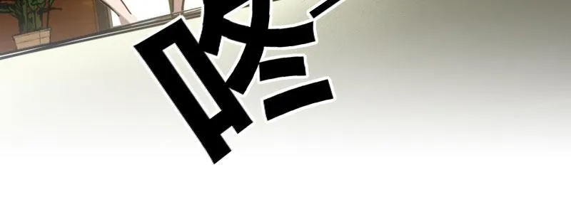 第九话 强制催眠（上） 第71页