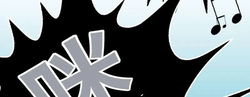 第九话 强制催眠（上） 第79页