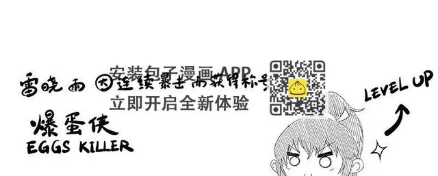 第九话 强制催眠（上） 第102页