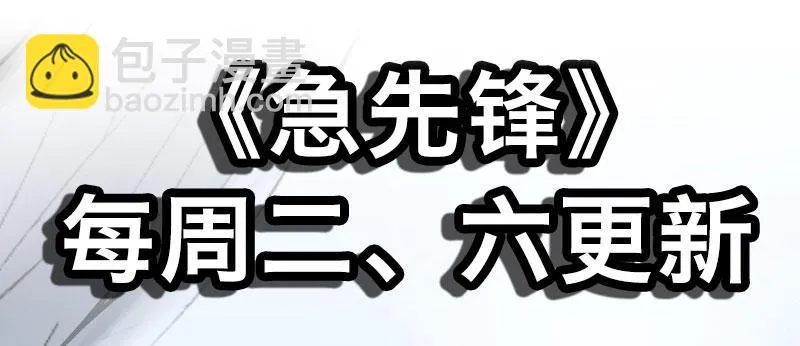 第九话 强制催眠（上） 第104页