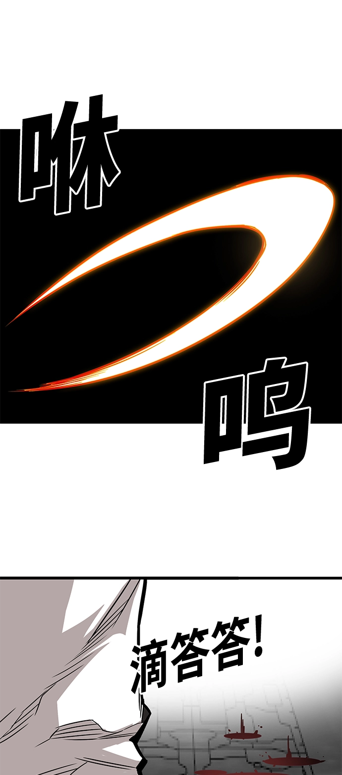 [第3季] 第51话 第2页