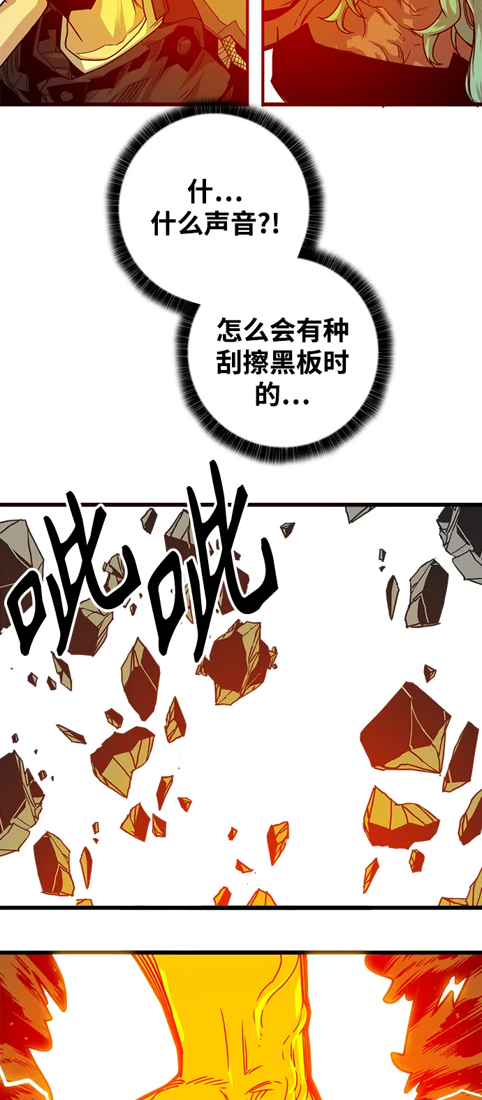 [第3季] 第51话 第12页