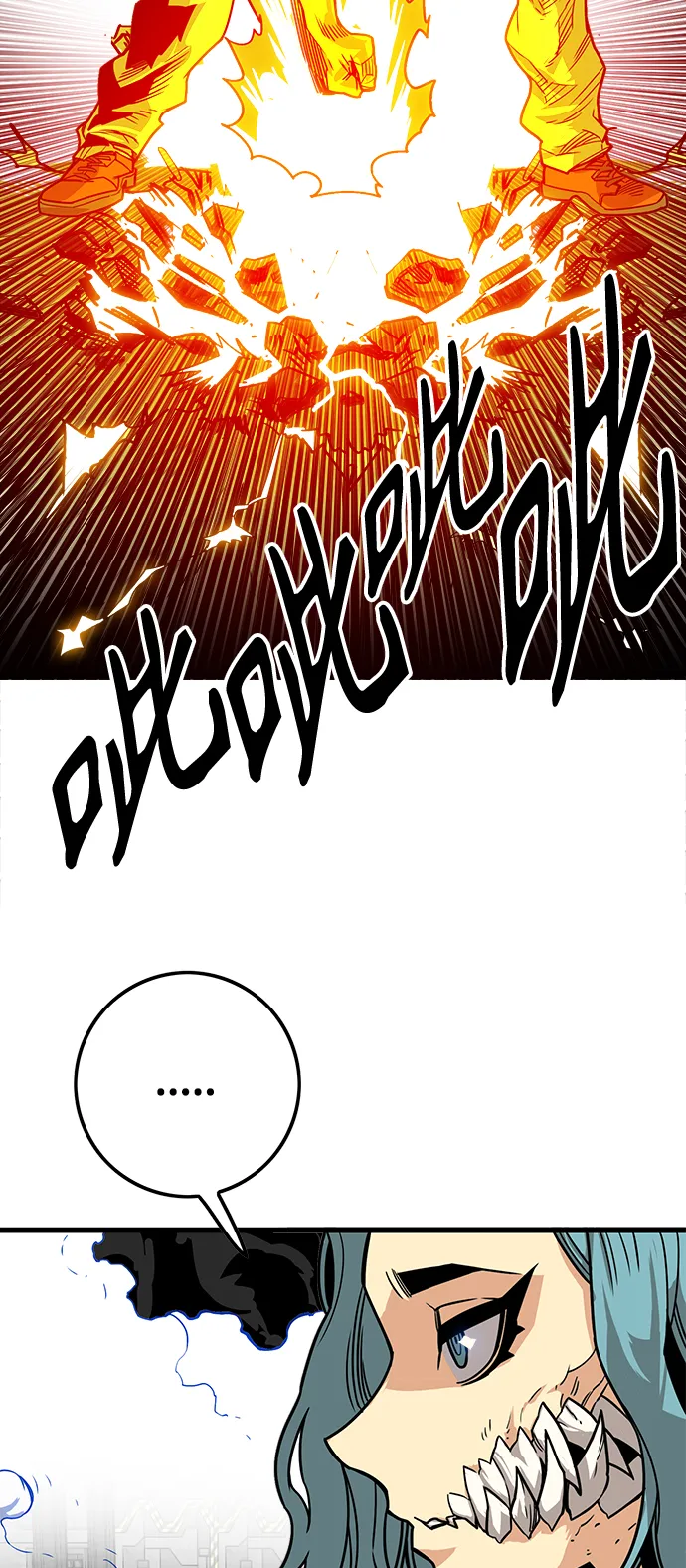 [第3季] 第51话 第15页