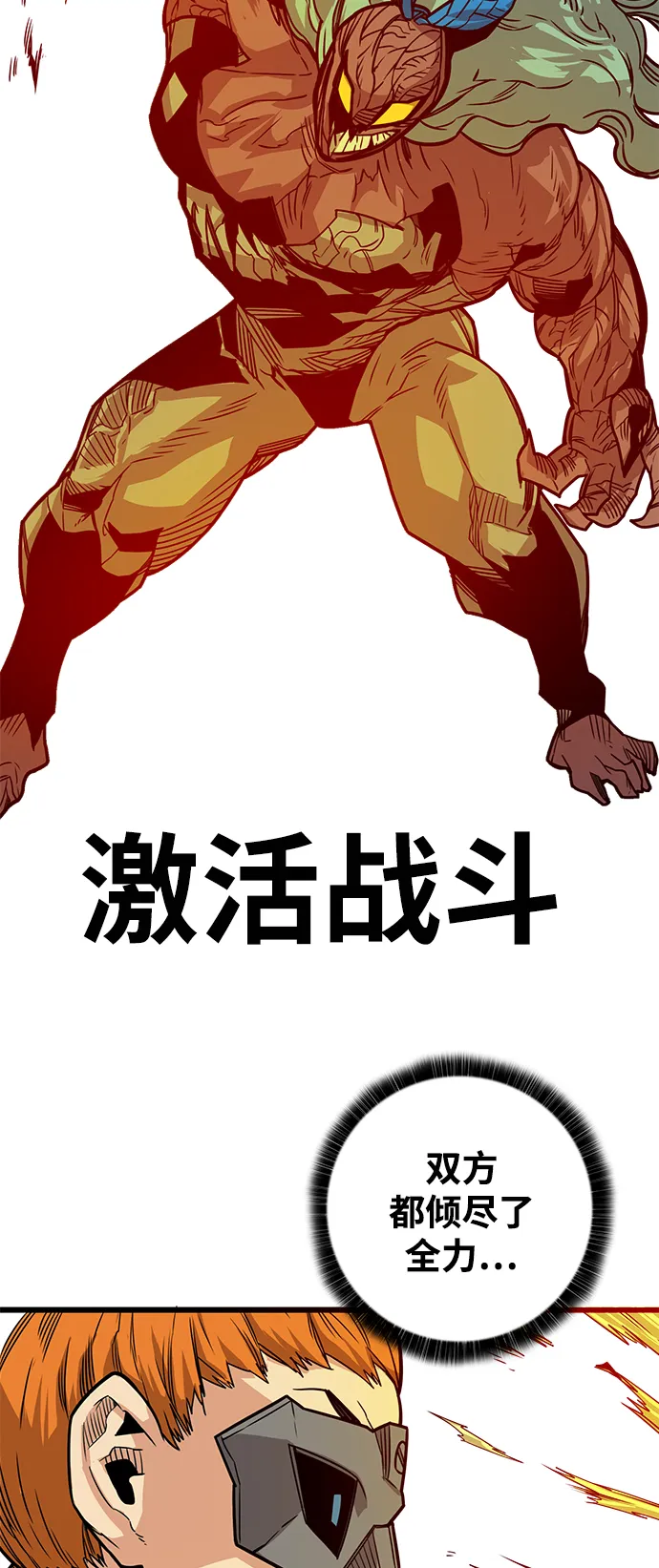 [第3季] 第51话 第18页