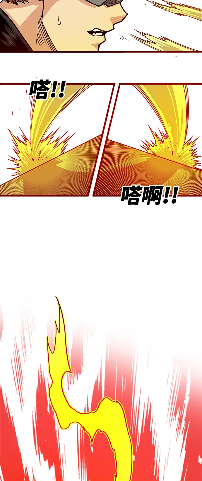 [第3季] 第51话 第19页
