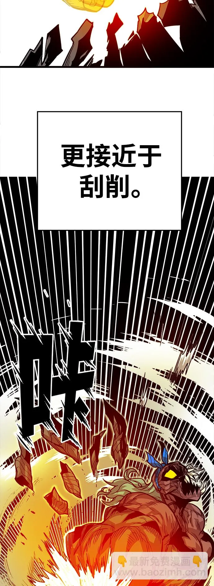 [第3季] 第51话 第25页