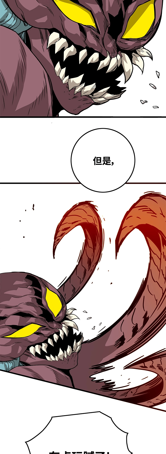 [第3季] 第51话 第27页