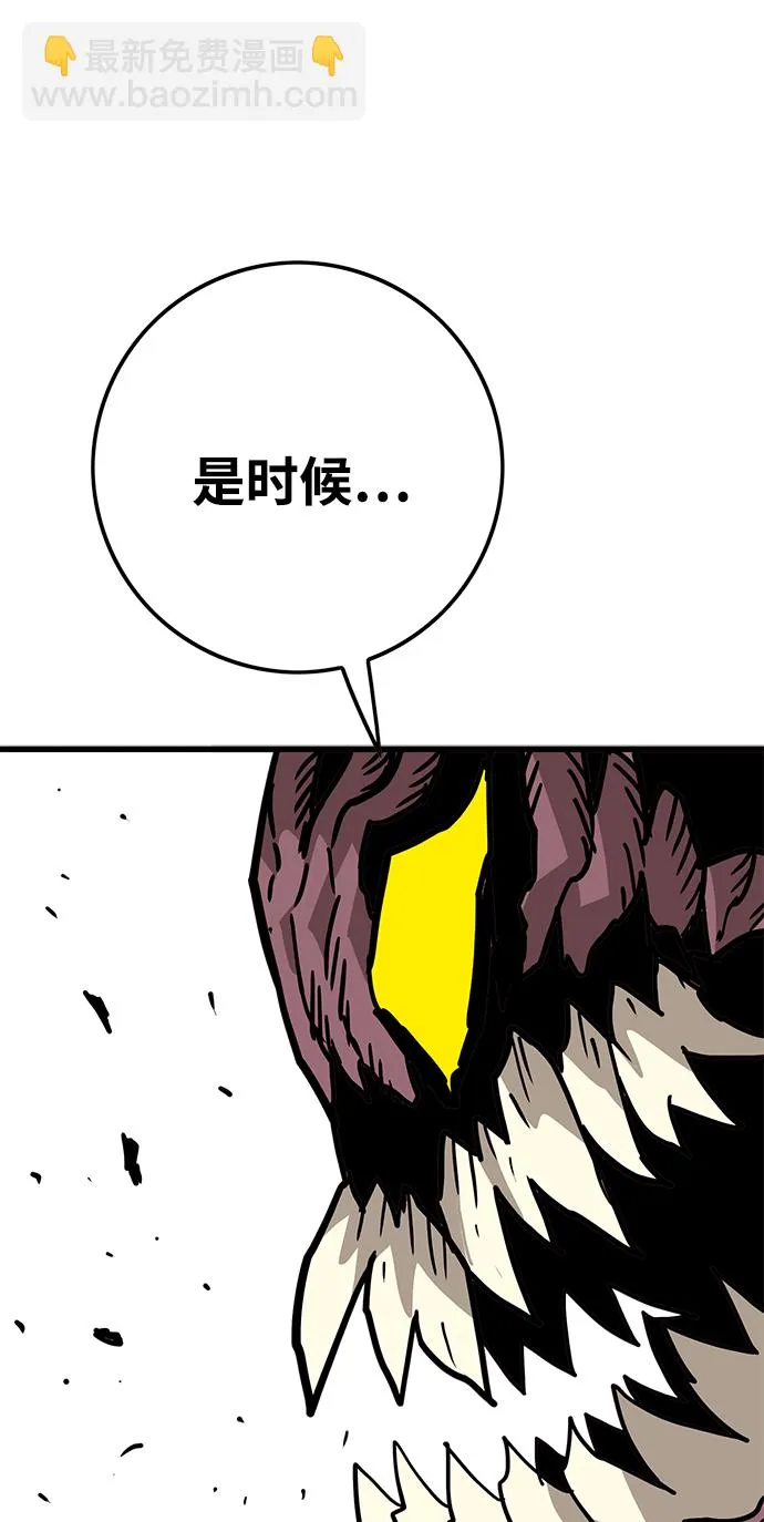 [第3季] 第51话 第29页
