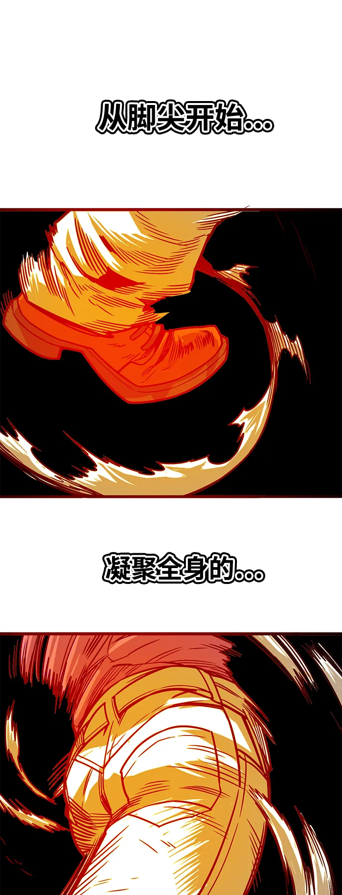 [第3季] 第51话 第32页