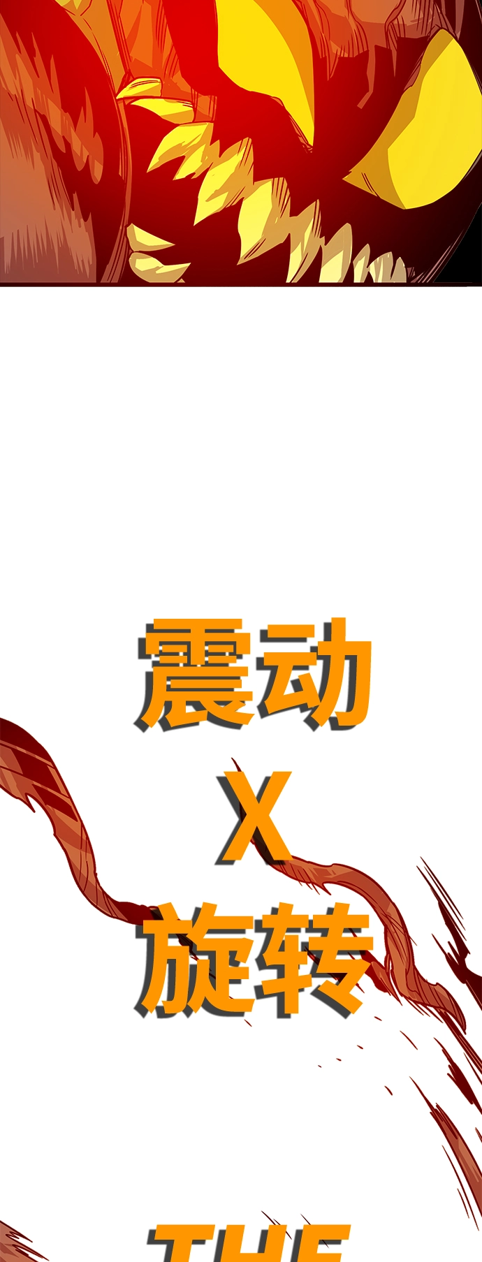 [第3季] 第51话 第35页