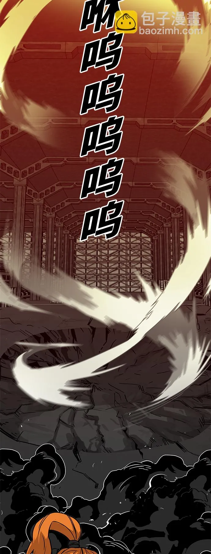 [第3季] 第51话 第41页