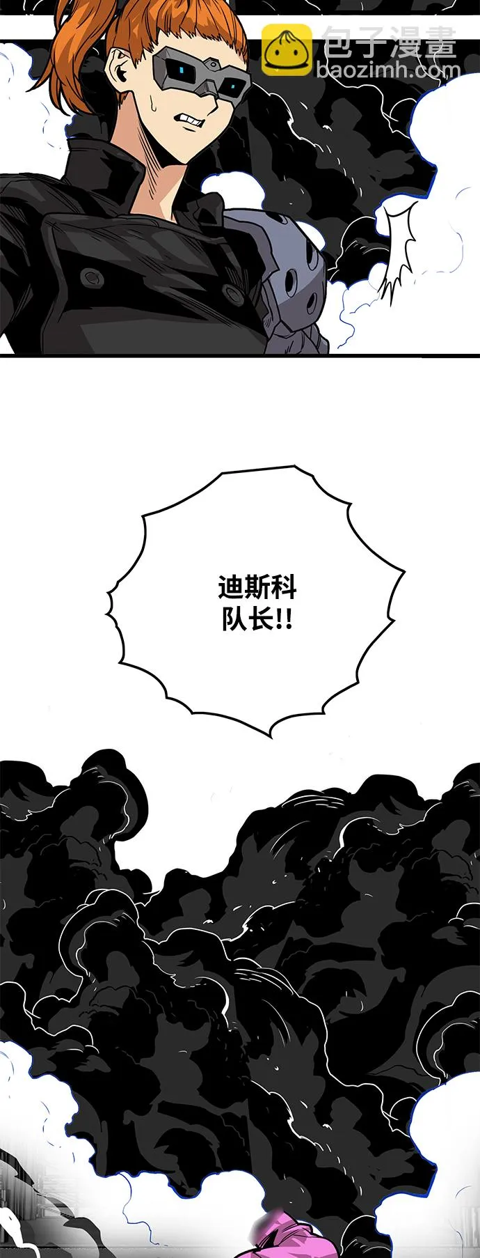 [第3季] 第51话 第42页