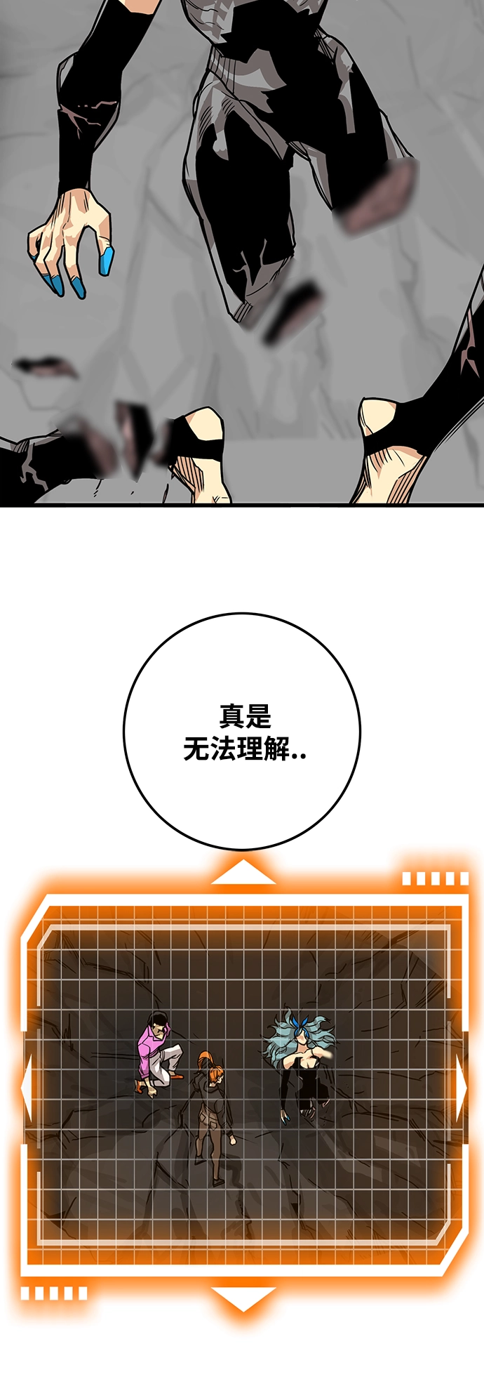 [第3季] 第51话 第61页