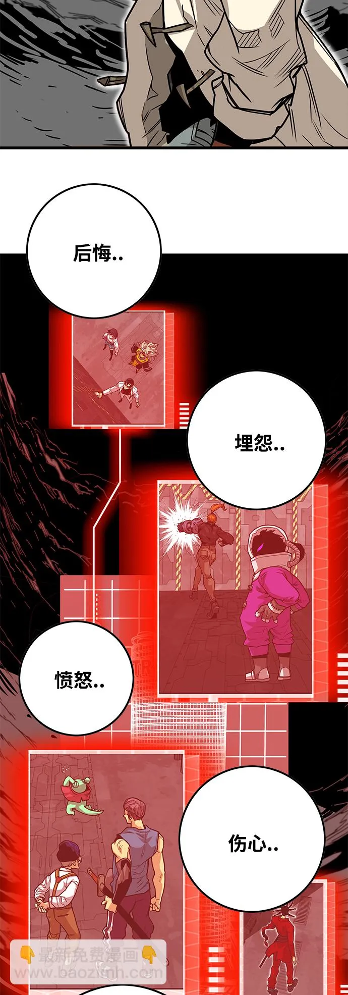 [第3季] 第51话 第63页