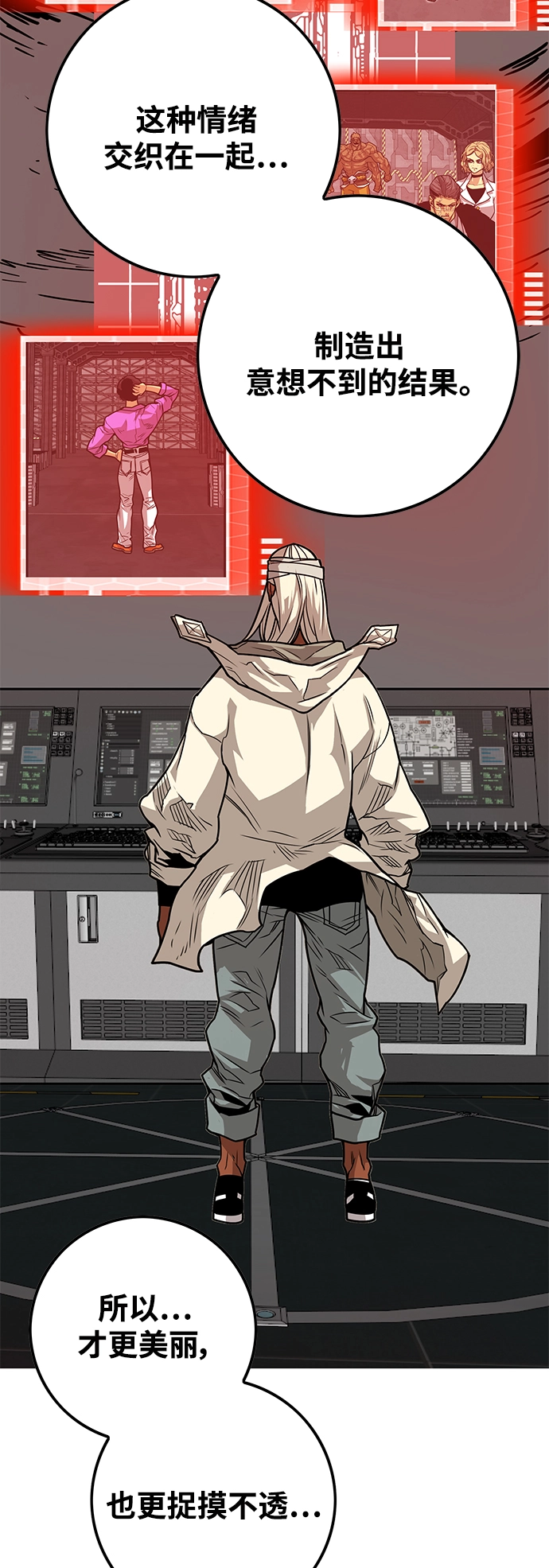 [第3季] 第51话 第64页