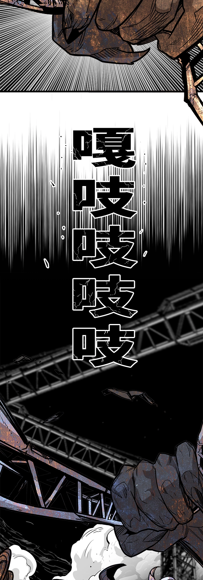 [第3季] 第51话 第66页