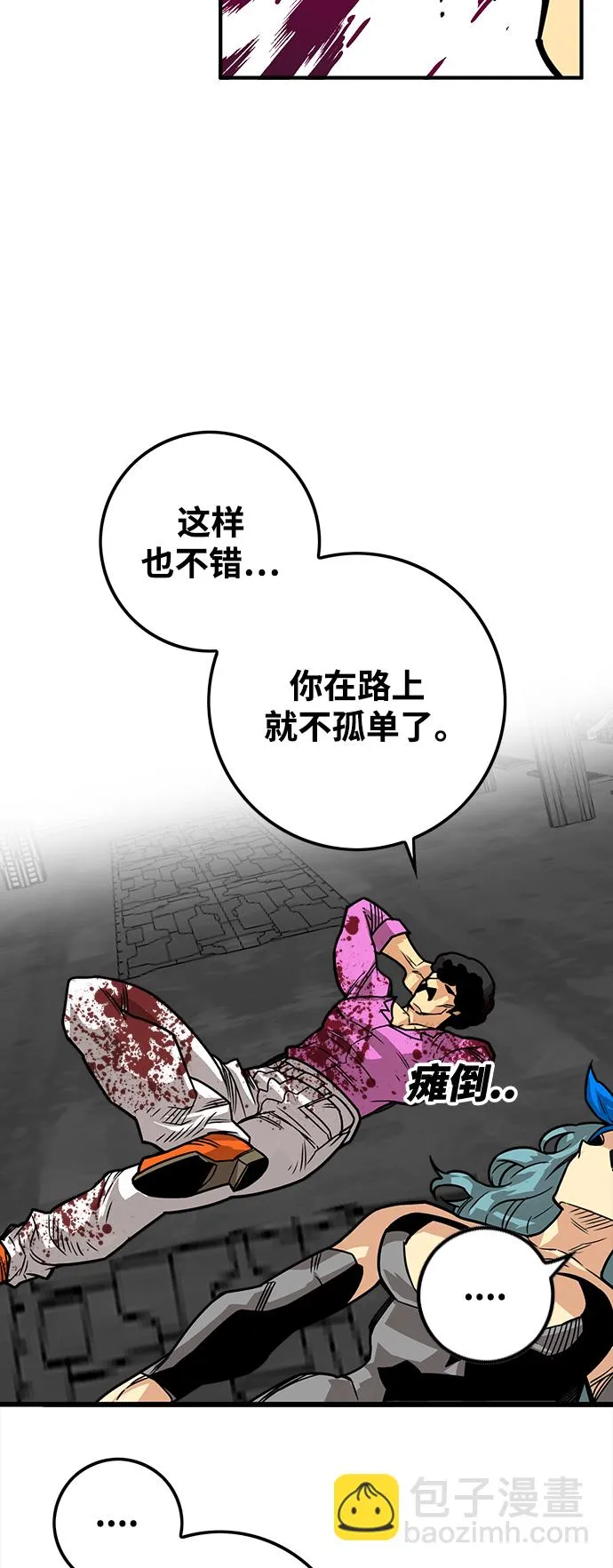 [第3季] 第51话 第75页